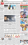 10_BBSR
