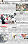 11_BBSR