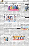 13_BBSR