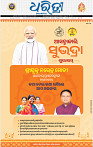 01_bbsr