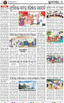 08_Metro BBSR