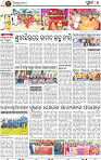 08_Metro Puri E