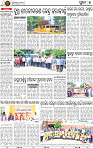 09_Metro Puri E