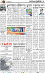11_BBSR