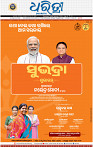 01_bbsr