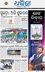 03_bbsr