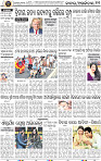 13_BBSR_NEW