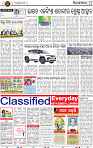 14_BBSR