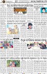 15_bbsr