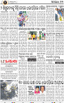 12_BBSR