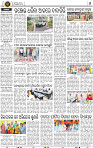 08_NGH E paper