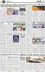 08__Metro Khurdha