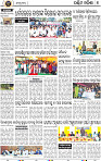 08_Balangir