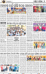 08_Baragarh