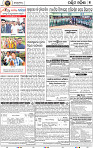 09_Baragarh