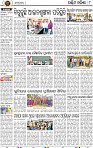 10_Baragarh