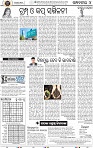 06_BBSR