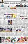 08_METRO_BBSR