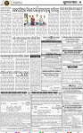09_BBSR