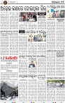 13_BBSR