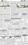 16(04_Balangir B)