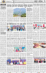 17(05_Balangir B)