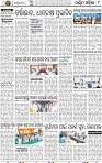 08_Baragarh