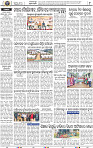 08_BMP E paper