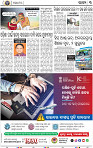 03_BBSR