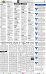 04_bbsr