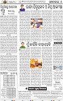 06_BBSR