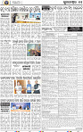 11_BBSR