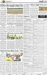 11_Metro_Khurdha
