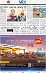 18_BBSR