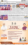 09_BBSR