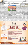 09_Khurdha