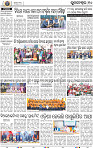 12_BBSR