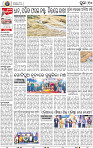 12_Metro Puri