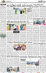 12_Metro_Khurdha
