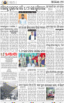 14_BBSR