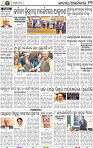 15_BBSR