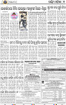 07_Baragarh