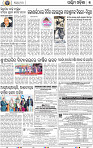 07_Sundargad