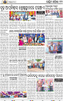 12_Baragarh