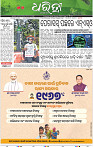 01_bbsr