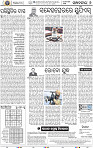 06_BBSR