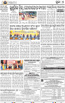 07_ Metro Puri E