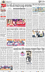10_ Metro Puri E