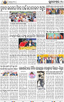 10_BBSR