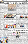 10_Khurdha (E)